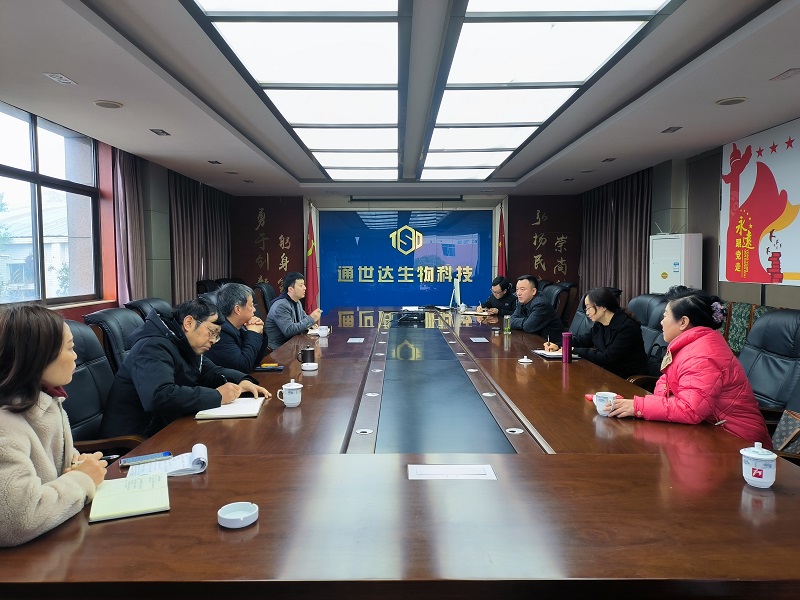 乐至县人大常委会党组书记、主任刘强走访调研通世达生物科技公司
